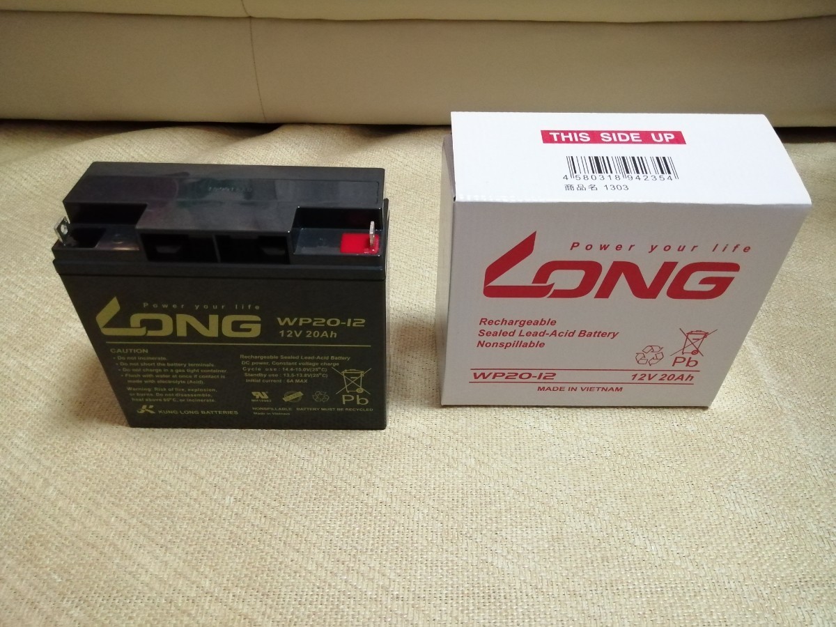 年最新ヤフオク!  long v  バッテリーの中古品・新品・未