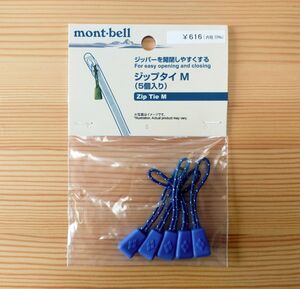 モンベル　mont-bell ジップタイ　M5個　ブルー