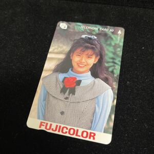 レア　南野陽子　フジフィルム　FUJI FILM　50度数　未使用テレカ