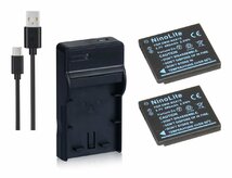 USB充電器とバッテリー2個セット DC118 と Panasonic パナソニック DMW-BCK7 互換バッテリー_画像1