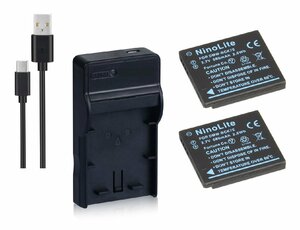 USB充電器とバッテリー2個セット DC118 と Panasonic パナソニック DMW-BCK7 互換バッテリー