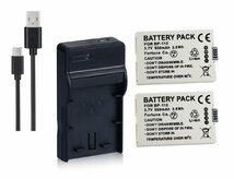 USB充電器とバッテリー2個セット DC116 と Canon キヤノン BP-110 互換バッテリー_画像1