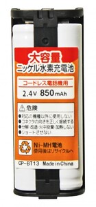 BT1311 NTT デジタルコードレスホンDCP-5300 DCP-5400 でんえもん264DCL でんえもん720PD コードレス電話子機用互換充電池