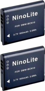 2個セット DMW-BCN10 Panasonic パナソニック 互換バッテリー DMC-LF1 等 対応