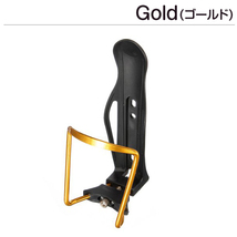 B008 ロードバイク用 ボトルケージ GOLD 金 きん ペットボトルホルダー 軽量 簡単取り付け サイズ調整可 レーサーボトル用_画像1