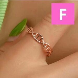 DNA デオキシリボ核酸　化学　生物　リング　指輪　ピンクゴールド　フリーサイズ