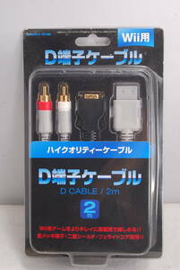 * rare unused goods * cologne bus Circle Wii for D terminal cable gilding 2m grey nintendo Nintendo 6656