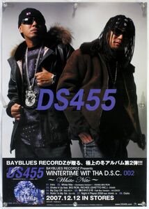 DS455 DJ PMX Kayzabro ポスター 0A01005