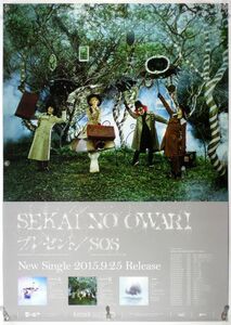 SEKAI NO OWARI 世界の終わり ポスター Y12012