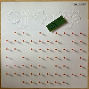 ●OFF COURSE / Selection 1973-78 ※国内LP【東芝EMI ETP-80015】1978/5/5発売 僕の贈りもの/眠れぬ夜/ワインの匂い/秋の気配/別れの情景I