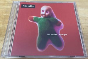 ◎KaHaRo (Caroline Crozat) / Les Dents Rou Ges ( Jean Pascal Boffoとのコラボ ) ※フランス盤CD【 STUDIO AMPER AMP9901 】1998年発売