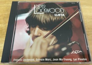 ◎DIDIER LOCKWOOD /Surya (Violin/Technical Jazz Rock/Magma)※仏盤CD【 ADDA 581015CD 】Sylvain Marc/Jean My-Truong/Francis Lockwood