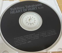 ◎高橋幸宏 / Heart Of Hurt (セルフ・カヴァー・アルバム) ※国内CD【 東芝EMI TOCT-6896 】1993/1/27発売 大貫妙子 / サンディ/ 鈴木慶一_画像6