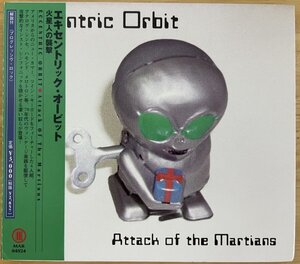 ◎ECCENTRIC ORBIT/Attack of the Martians(Analog Key/Sampling Mellotron)※JPN仕様CD/米盤＋解説/帯付/digipak【MAR 04924】04/6/25発売