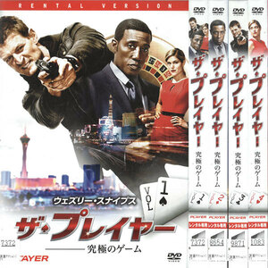 コ00276/ザ・プレイヤー 究極のゲーム　シーズン1/全4巻セット/レンタル落ち/中古DVD/出演者等　フィリップス・ウィンチェスター