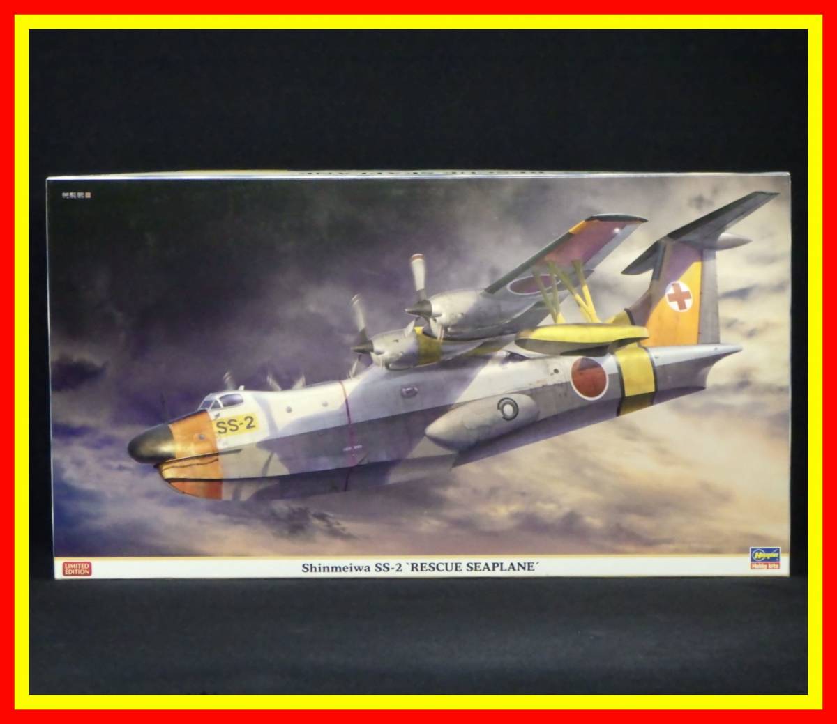 ヤフオク! -「自衛隊 救難」(航空機) (プラモデル)の落札相場・落札価格