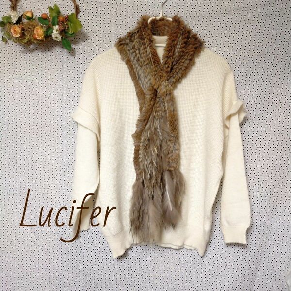 【美品】Lucifer ラビットファーリアルファー マフラー