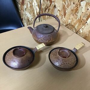KT261】鉄器　3点セット　刻印なし　急須 茶道具 煎茶道具 