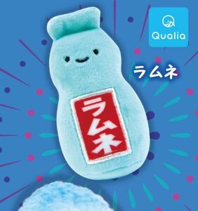 【即決】 ラムネ　にっこりーノ　お祭りのぬいぐるみ　ニューカラーバージョン Qualia クオリア マスコット　ガチャ　ぬいぐるみ