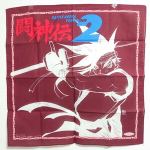 闘神伝 バンダナ ハンカチ TAKARA タカラ 1995 当時物 レトロ 50*50cm