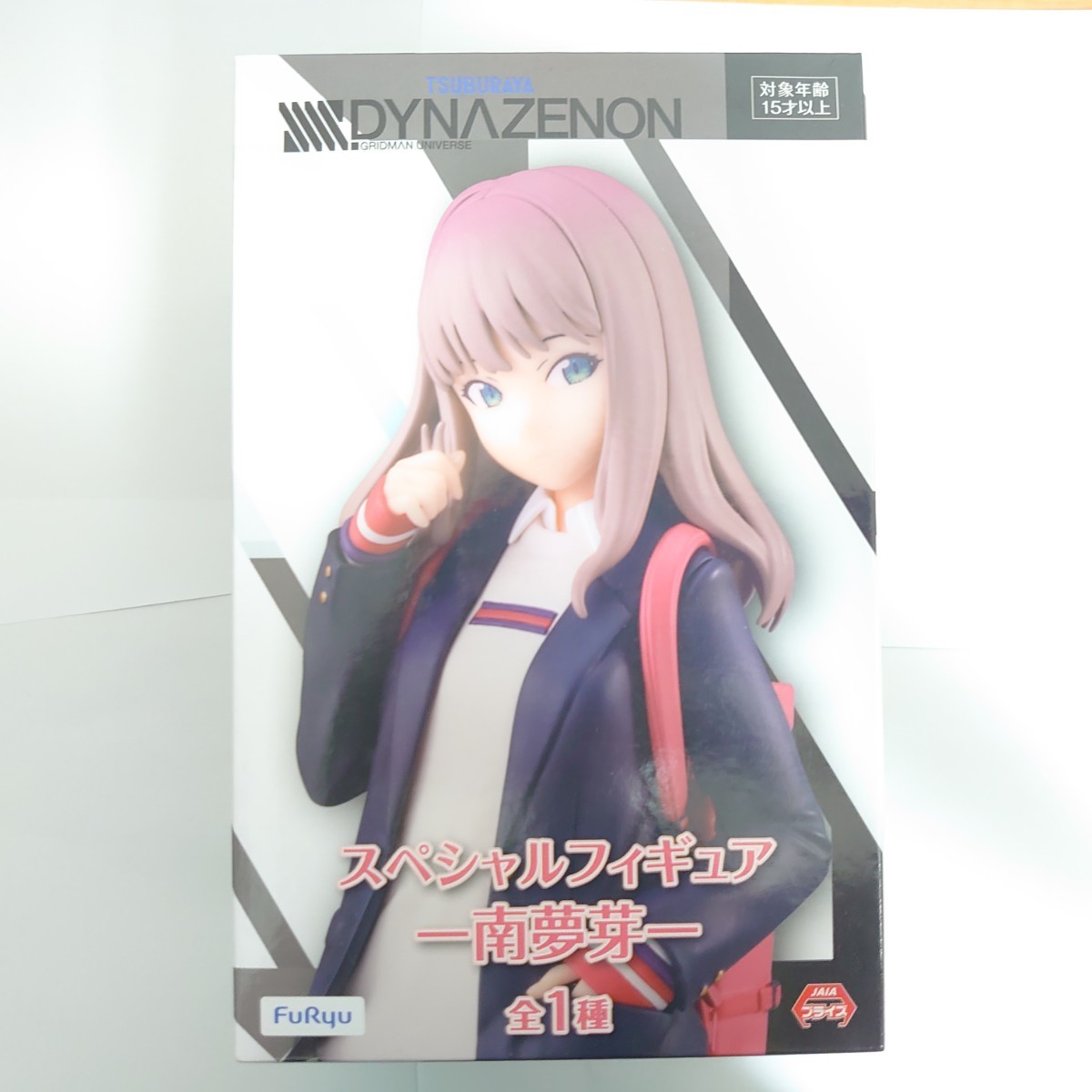 2023年最新】Yahoo!オークション -ssss.dynazenon 南 夢芽の中古品