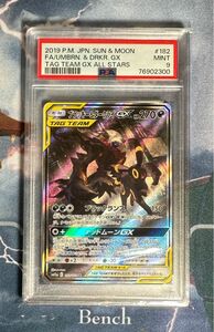 ブラッキー＆ダークライ GX PSA9 ポケモンカード