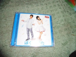 Y152 CD NHK「おかあさんといっしょ」最新ベスト ぼくらのうた　全18曲入り 2009年盤特に目立った傷はありません