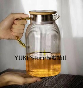 新入荷★ガラスティーポット　冷水筒　耐熱ガラス　ピッチャー　水差し 1500ml