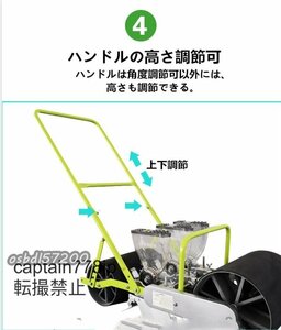 特売★手押し式 4行播種機 高精度な繰出 クリーンシーダ手軽に使える 種まき 適用作物 そ菜類 播種器 穀類 種まき機 種まき器