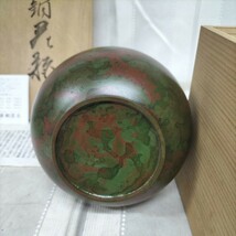 【名古屋 後藤銅器店】花瓶/鋳銅花瓶 _画像4