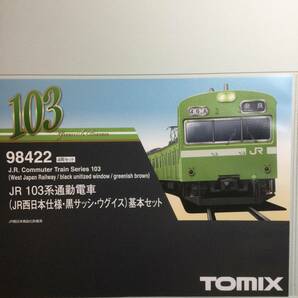 TOMIX 98422 103系 JR西日本仕様・黒サッシ・ウグイス セットの画像4