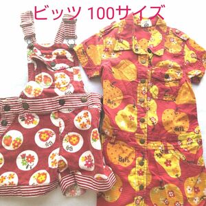 【美品】Bit'z ビッツ 100センチ 半袖ワンピース&半ズボンオーバーオール