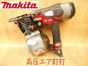 ◆ makita 高圧エア釘打 AN630H マキタ 65mm 釘打ち機 高圧 ロール釘打機 エアネイラ コイルネイラ エアツール くぎ打ち 大工道具 No.2588