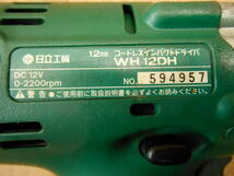 〇 日立工機 HITACHI ヒタチ 12mm コードレスインパクトドライバー WH12DH ドライバ 充電式 バッテリー２個 ケース付き コードレス_画像10