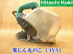 〇 日立工機 HITACHI ヒタチ 100mm 集じん丸のこ 集塵丸のこ 集塵 マルノコ 丸ノコ 丸鋸 C4YA1 切込深さ27mm 100V 切断機 電動工具 No.2598