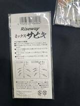 サビキ仕掛け　4号　5号　計１８枚セット　サビキ釣り_画像4