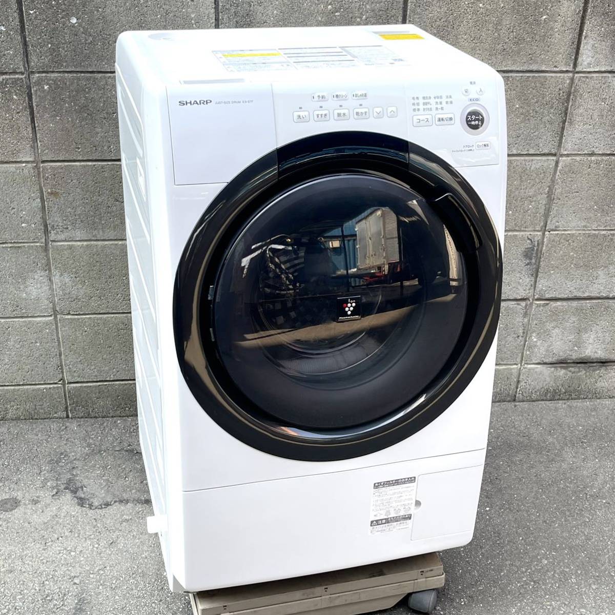 Yahoo!オークション -「シャープ 洗濯機 ドラム」(家電、AV、カメラ