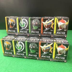 C ★☆BANDAI/バンダイ 仮面ライダー マスカーワールド 仮面之世界 ① コンプリート×2セット マスコレ ※説明分必読