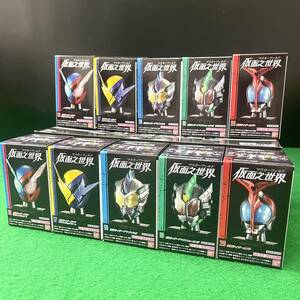 B ★☆BANDAI/バンダイ 仮面ライダー マスカーワールド 仮面之世界 ④ コンプリート×2セット マスコレ ※説明分必読