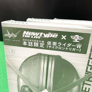 ★☆特撮ニュータイプ×マスコレ 2010年5月 特別付録 仮面ライダー/仮面ライダーW サイクロントリガー 3点セット マスコレの画像2