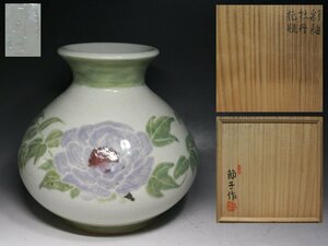 ■天神窯■川上節子・彩釉・牡丹・花瓶・花入・栞・共布・共箱・f723