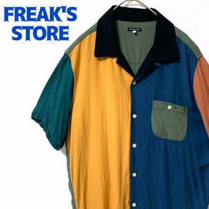 FREAK'S STORE フリークスストア 半袖シャツ マルチカラー 個性的 古着 レーヨン M オープンカラーシャツ