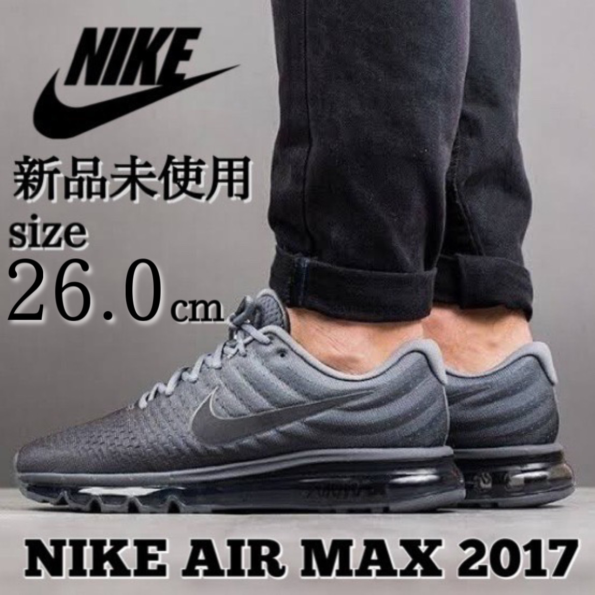 2023年最新】ヤフオク! -nike airmax 2017(スニーカー)の中古品・新品