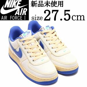 送料無料 新品 NIKE AOR FORCE 1 '07 人気 27.5cm ホワイト 白 青 ナイキ エアフォース1 AF1 ヴィンテージ レザー スニーカー シューズ 靴