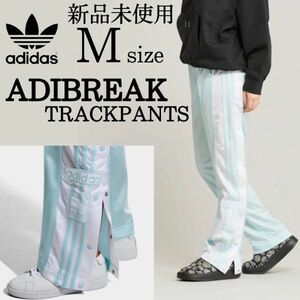 新品 アディダス Msize アディカラー アディブレイク トラックパンツ ランニング adidas originals 韓国 K-POP オリジナルス ブルー