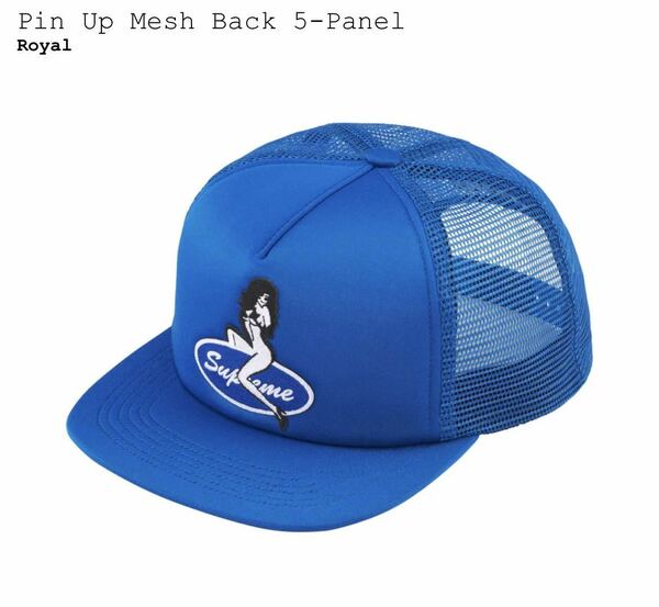 ★Supreme Pin Up Mesh Back 5-Panel CAP Royal キャップ 帽子 BOX LOGO シュプリーム 新品 送料込
