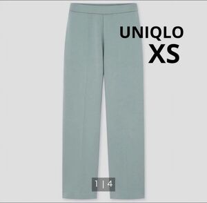 完売　新品未使用　UNIQLOストレッチダブルフェイスストレートパンツGREEN