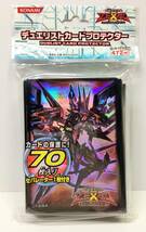 遊戯王 ゼアル OCG デュエリストカードプロテクター No.107 銀河眼の時空竜 未開封1個 【同日落札６個まで同梱可】_画像1