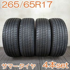 【送料無料】 MICHELIN 265/65R17 112S LATITUDE TOUR ミシュラン ラティチュードツアー SUV 夏タイヤ サマータイヤ ４本セット YA454