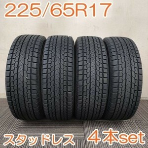 【個人宅OK】 YOKOHAMA 225/65R17 102Q iceGUARD G075 ヨコハマタイヤ アイスガード スタッドレス 4本セット YW149